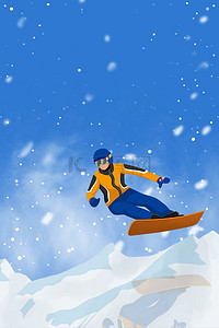 蓝色加油背景图片_冬季运动会滑雪雪花蓝色