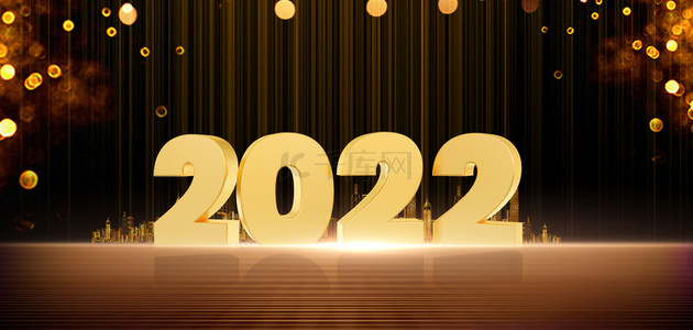 黑金背景新年背景图片_2022年黑金商务年会高清背景