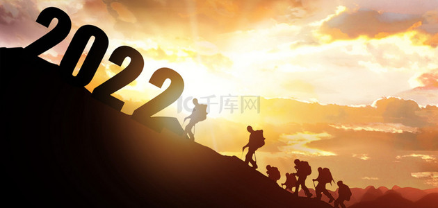 奋斗向前背景图片_2022年向前冲刺背景奋斗