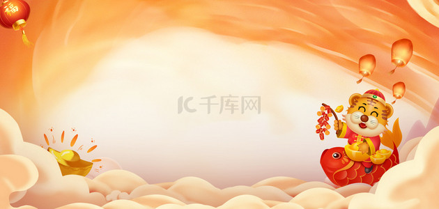 春节黄色灯笼背景图片_虎年老虎黄色卡通虎年背景