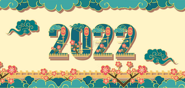 2022虎新年背景图片_2022年虎年吉祥高清背景