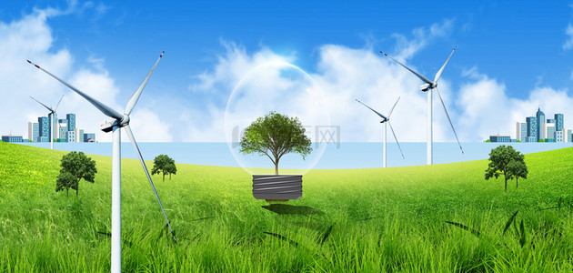 环保绿色能源背景图片_节约用电草坪绿色创意背景