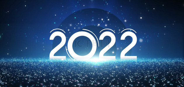 2022蓝色企业年会背景素材