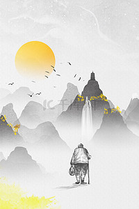 传统山背景图片_重阳节山灰色创意背景