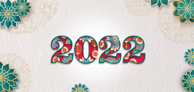 2022背景图片_2022年红蓝花纹