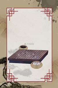 棋牌室海报背景图片_水墨风边框棋盘棋牌室展板背景素材