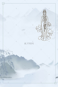 中国风竹林佛像淡蓝色背景素材