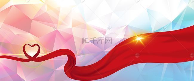 公益海报公益中国背景图片_预防艾滋珍爱生命海报背景素材