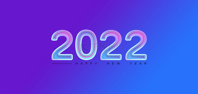 2022新年元旦渐变简约背景