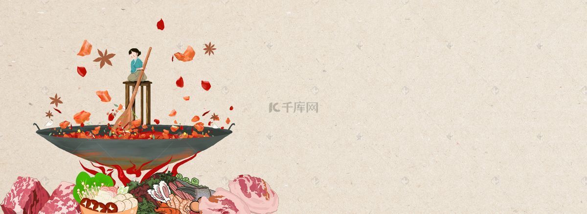 banner火背景图片_火锅季背景海报banner