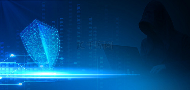 安全互联网背景图片_网络安全盾牌蓝色创意背景