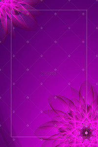 紫色大气古典易拉宝背景素材