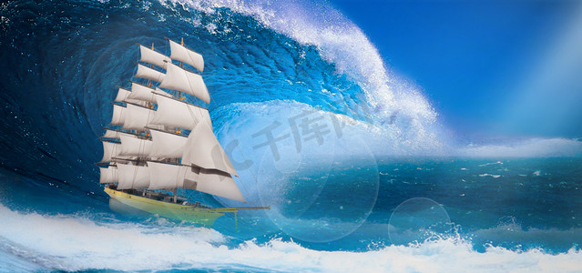 企业文化企业精神乘风破浪白天帆船大海大浪前行摄影图配图