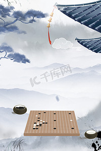 中国风诚信摄影照片_企业文化中国风博弈围棋白天围棋水墨画展示摄影图配图