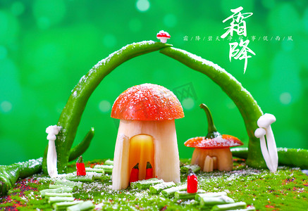 中国传统节气摄影照片_蔬菜水果霜降蔬菜二十四节气霜降创意摄影图配图