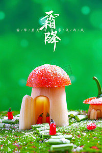 卡通买蔬果摄影照片_蔬果霜降蔬菜水果24节气创意蔬果摄影图配图