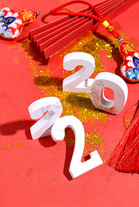 新年快乐2022年摄影照片_过年新春创意数字2022年创意摄影图配图