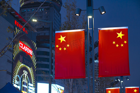 湖南长沙国庆节五星红旗国旗创意摄影图配图