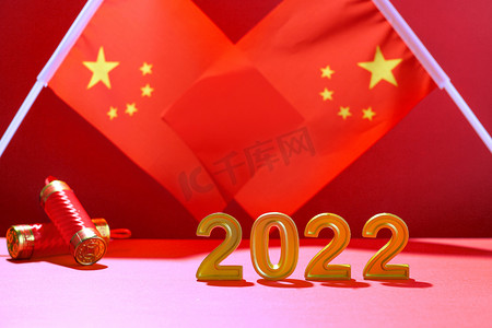 记忆中2022摄影照片_过年春节2022新春创意摄影图配图