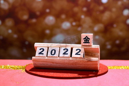 过年新春20222022数字创意创意摄影图配图