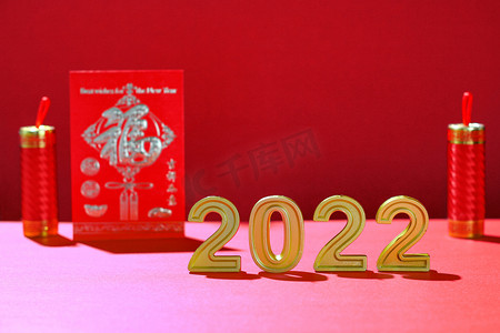 新春春节2022摄影照片_过年春节2022数字创意摄影图配图