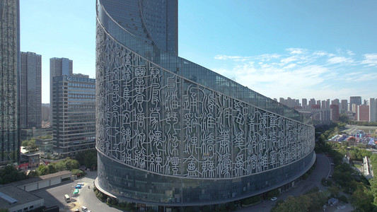 合肥市广电中心