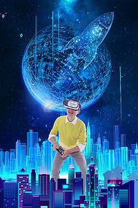 元宇宙城市摄影照片_VR虚拟体验眼镜摄影图未来科技