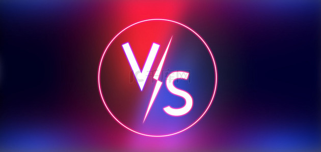 对对决背景图片-对对决背景素材图片-千库网