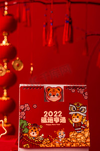 2022摄影照片_2022新年日历创意背景摄影图配图