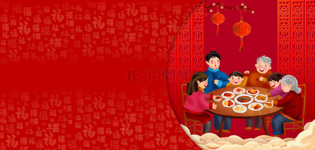 红色中国风年夜饭背景图片-红色中国风年夜饭背景素材图片-千库网