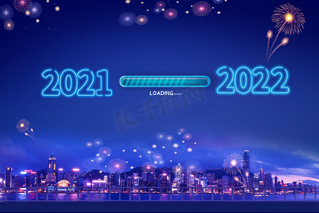 2022摄影照片_2022新年跨年摄影图配图