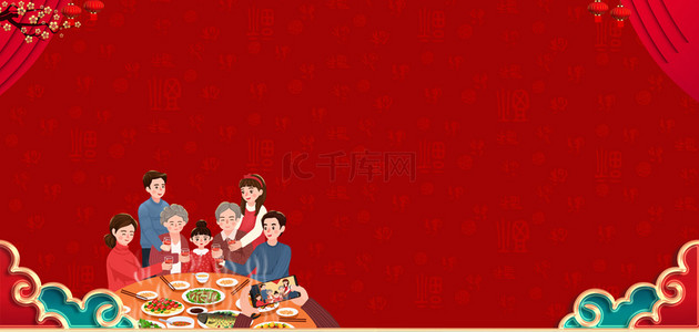 年夜饭祥云红色中国风背景