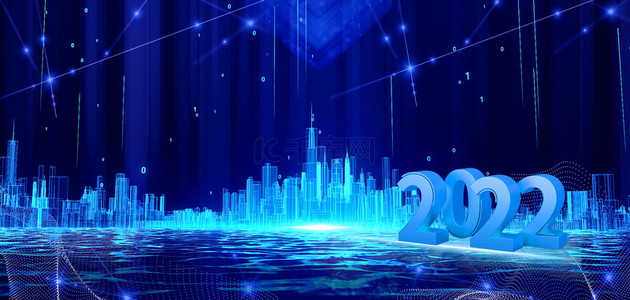 2022城市建筑蓝色科技感2022