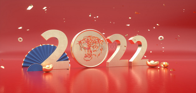 虎年2022红色简约海报背景