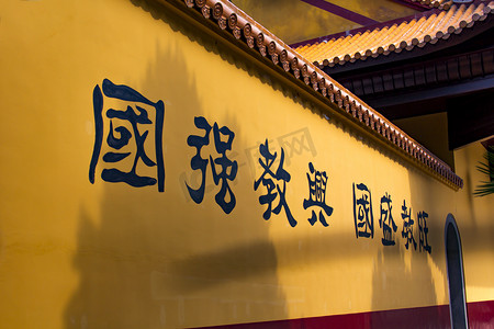 长沙开福寺晌午寺庙古建筑城墙摄影图配图