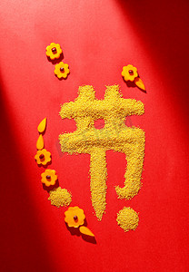 过年春节虎年节红色摄影图配图