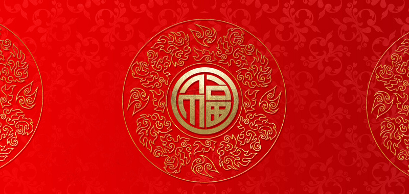 金色花纹福字背景图片-金色花纹福字背景素材图片-千库网