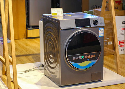 家用电器室内洗衣机超市购物单个物体摄影图配图