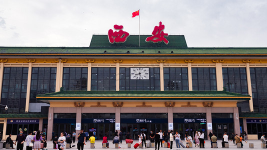 火车站中午西安火车站火车站广场平拍摄影图配图