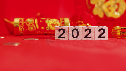 2022新年喜庆中国年元素静物