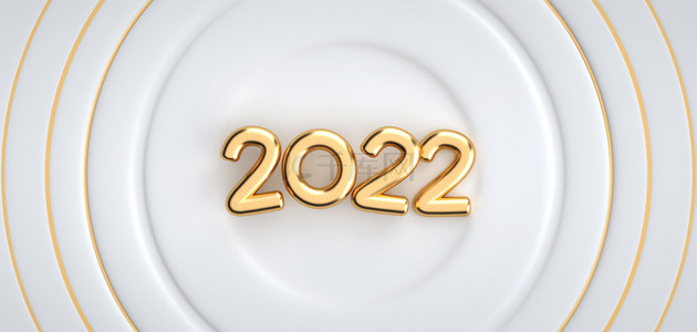 2022跨年背景