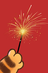 新年春节烟花简约可爱