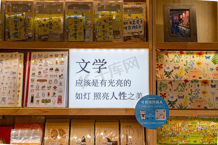 文艺书店摄影照片_文艺文案书店文字摄影图配图