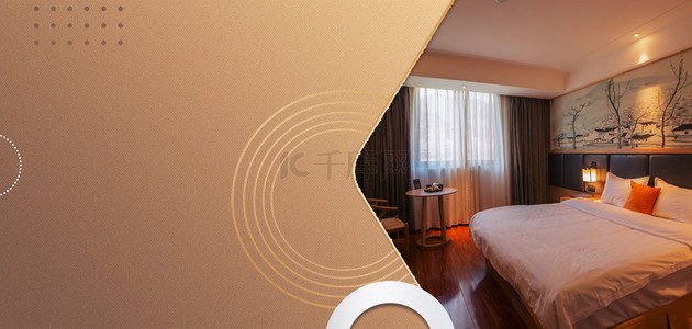 酒店摄影图褐色简洁背景