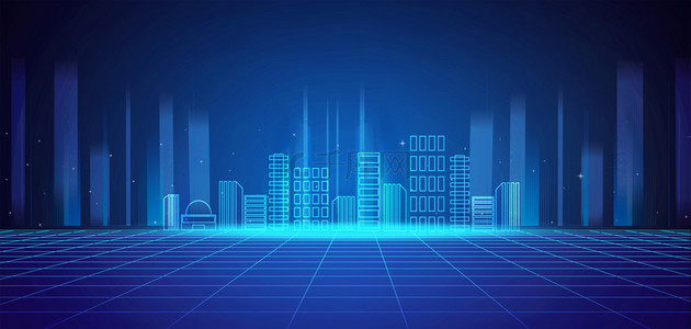 商务科技智慧城市蓝色大气商务科技海报背景