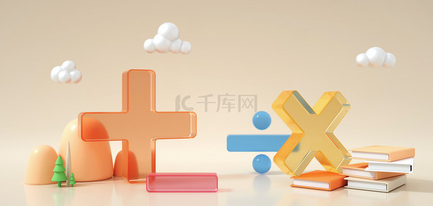 excel数学背景图片_excel数学背景素材图片_千库网