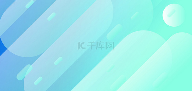 蓝绿色清新简约