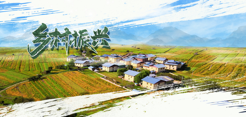 美丽乡村合成背景