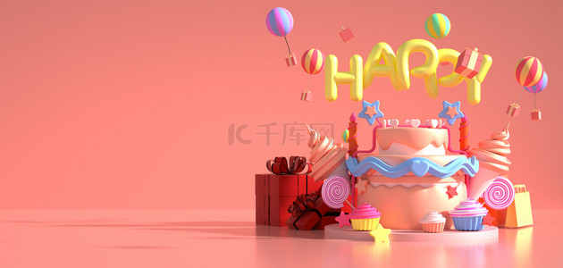 生日庆背景图片-生日庆背景素材图片-千库网