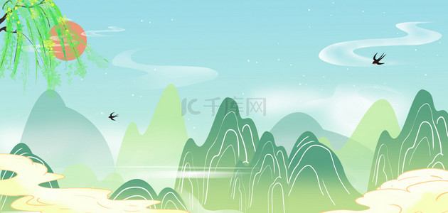 中国风山水祥云绿色简约背景
